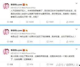 包头渣男爆料最新消息今天,最新爆料揭露惊人内幕