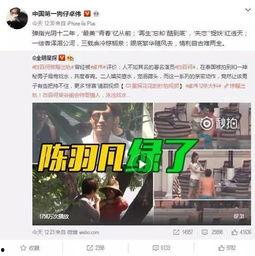 巨型男友爆料视频播放,揭秘网络红人背后的故事