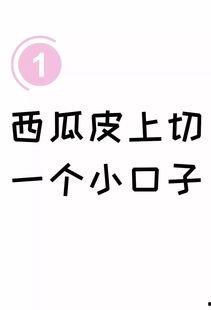 娱乐吃瓜文字怎么写,揭秘明星幕后故事